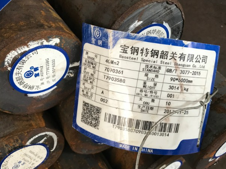 小店40Mn2合金结构钢