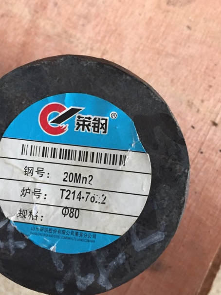 小店20Mn2合金结构钢